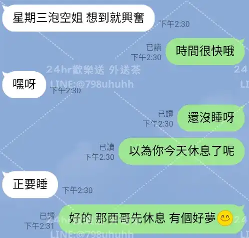 客評截圖