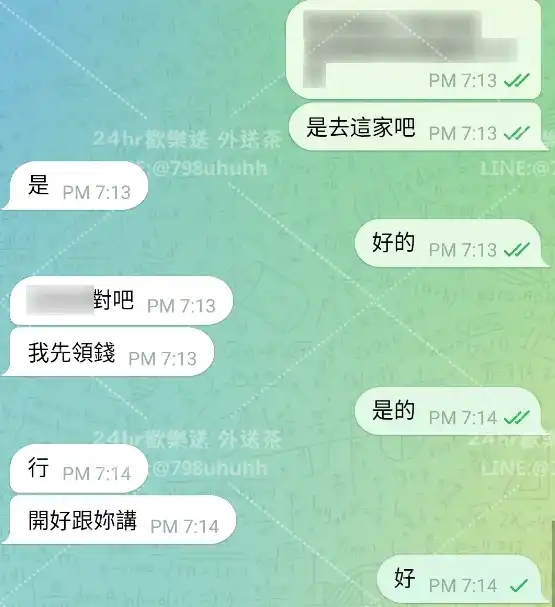 客評截圖