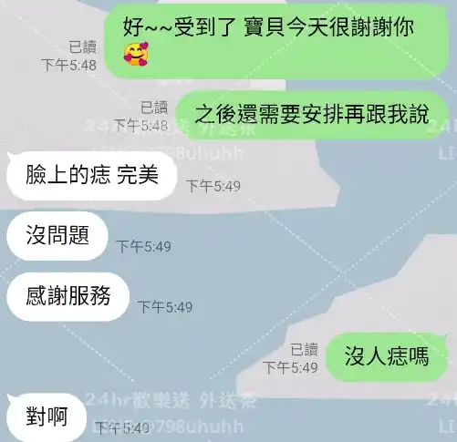 客評截圖