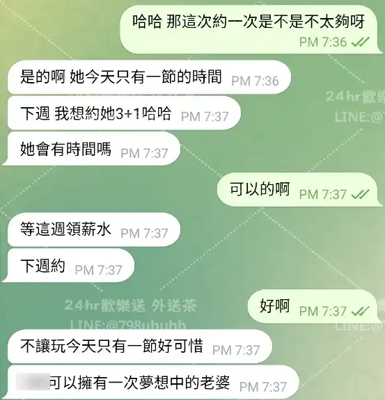 客評截圖