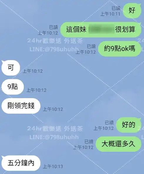 客評截圖