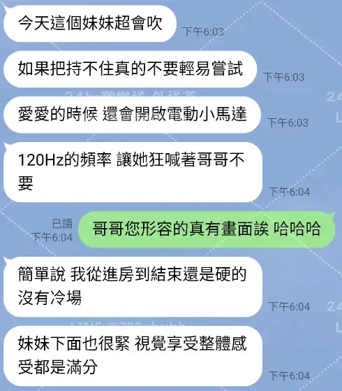 客評截圖
