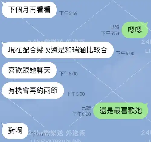 客評截圖