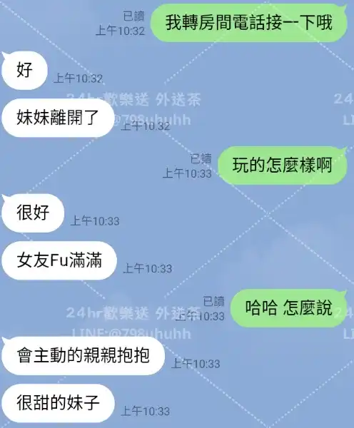 客評截圖