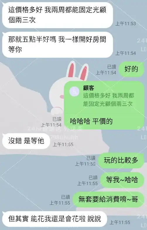 客評截圖