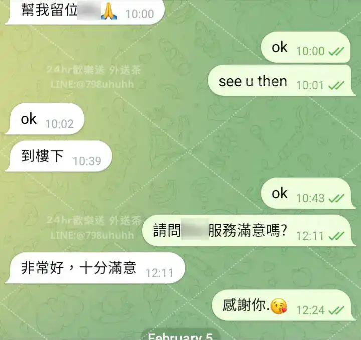 客評截圖