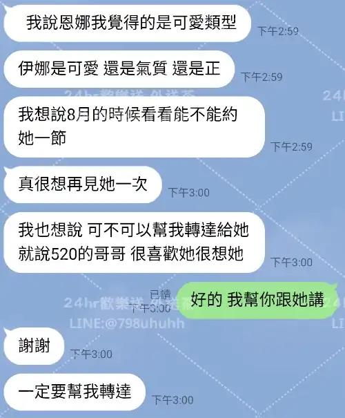 客評截圖