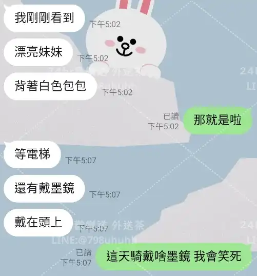 客評截圖