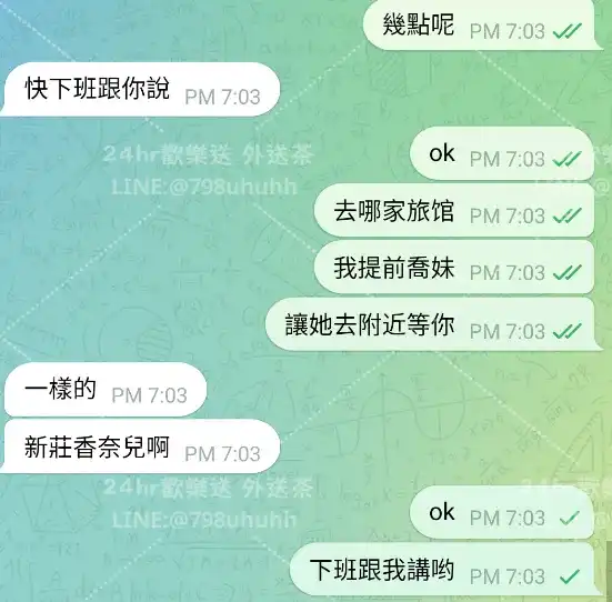 客評截圖