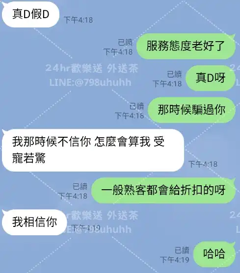 客評截圖