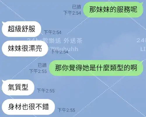 客評截圖