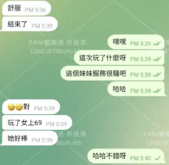客評截圖