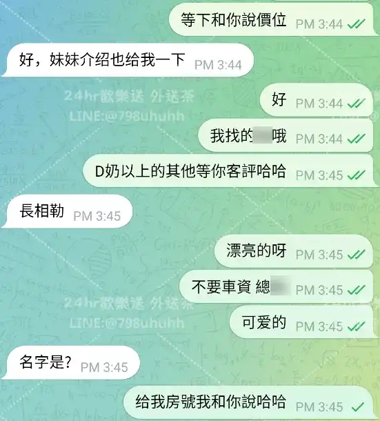 客評截圖