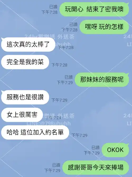 客評截圖