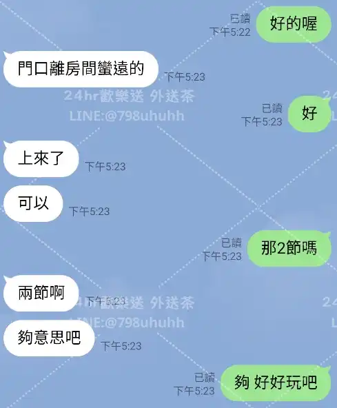客評截圖
