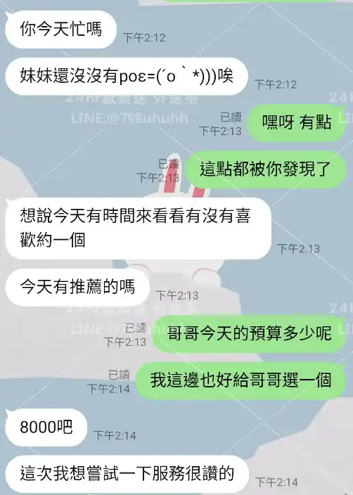 客評截圖