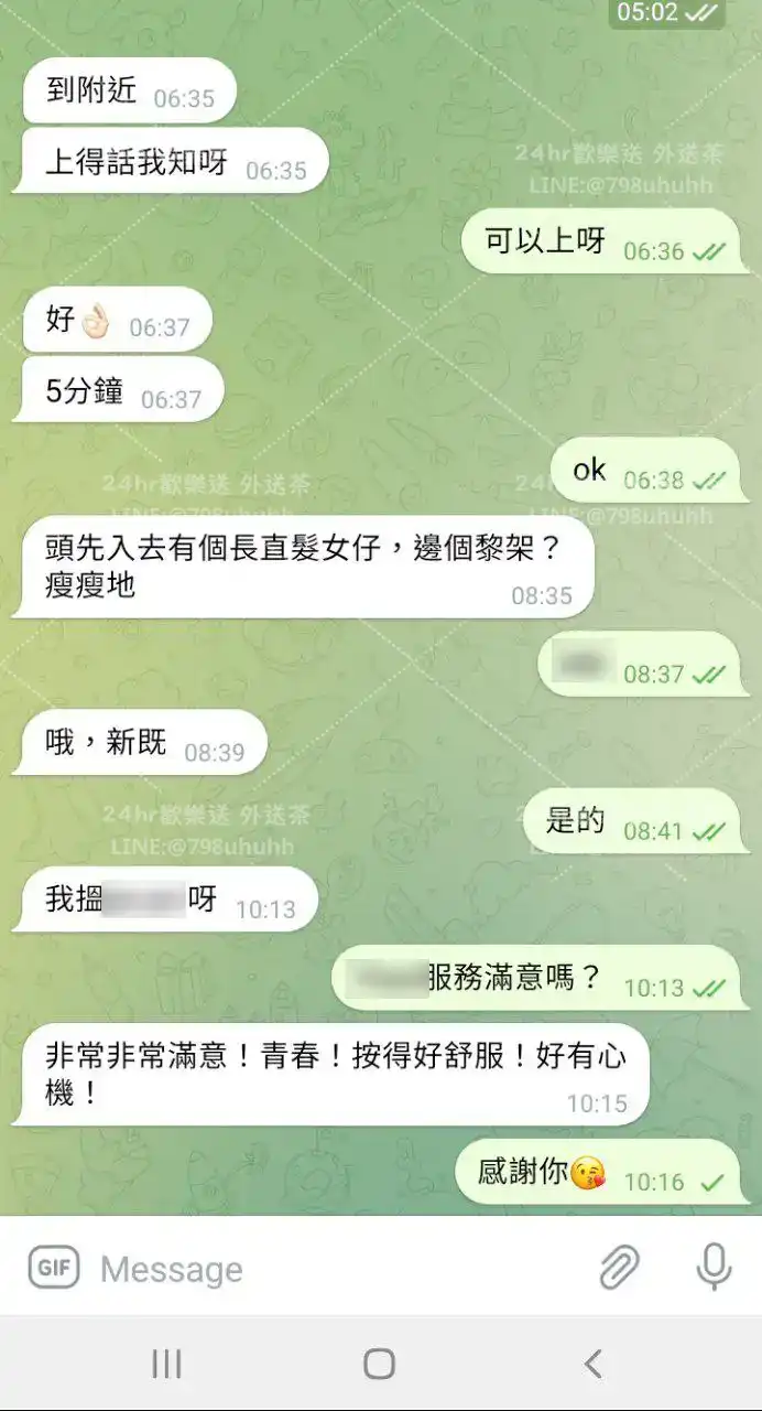 客評截圖