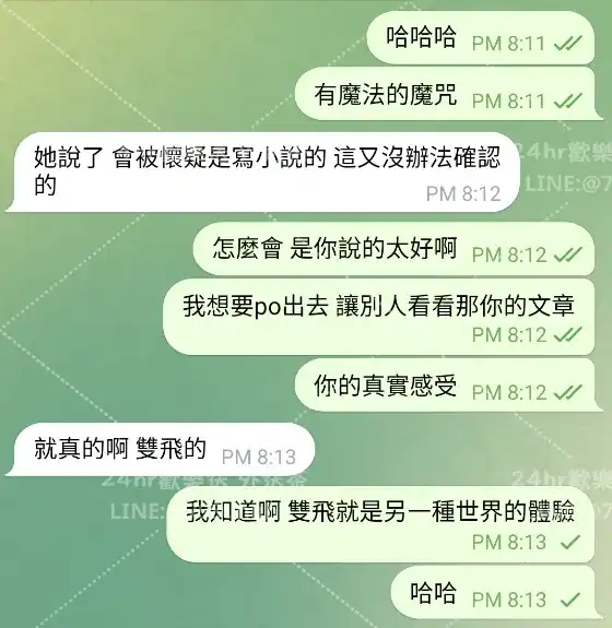 客評截圖