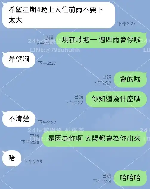 客評截圖