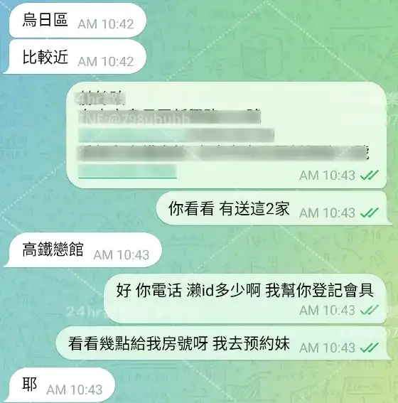 客評截圖