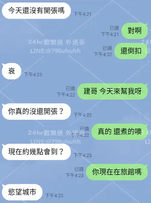客評截圖