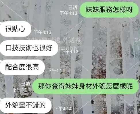 客評截圖