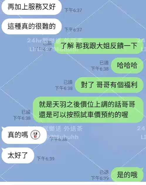 客評截圖