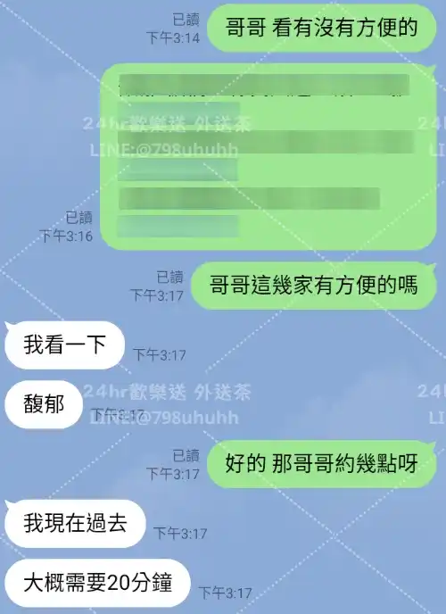 客評截圖