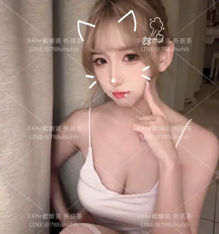 高雄約砲 雅萌