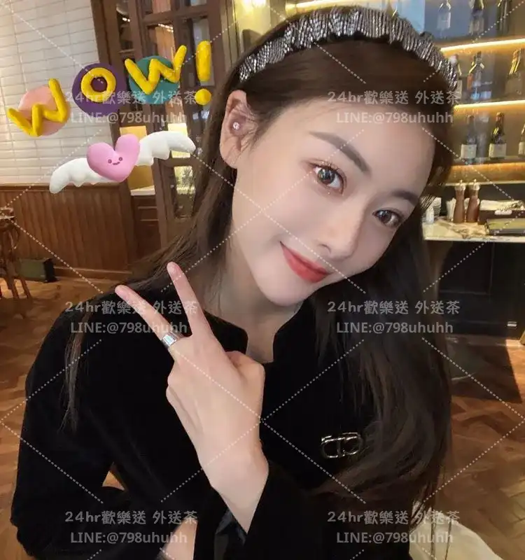 桃園約砲 語葵