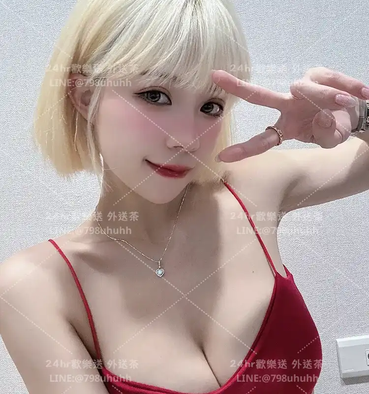 高雄約砲 莉亞