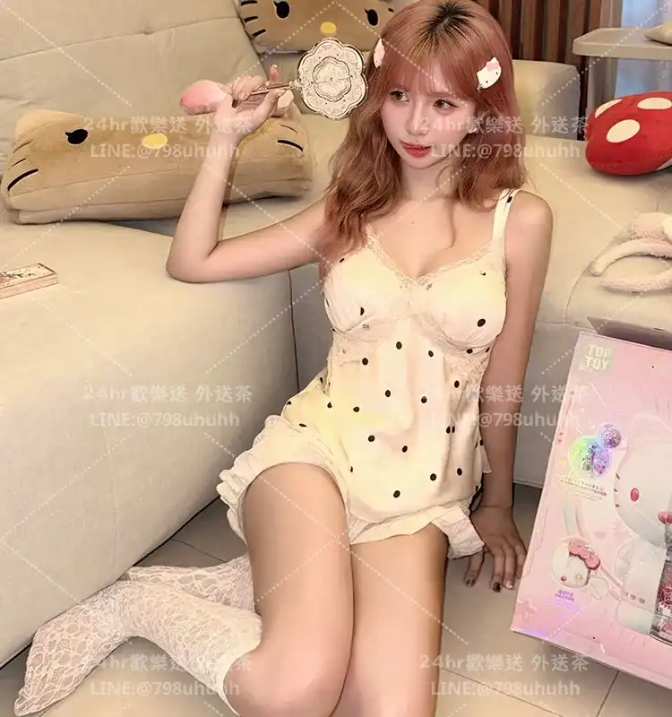 新竹約砲 戀人