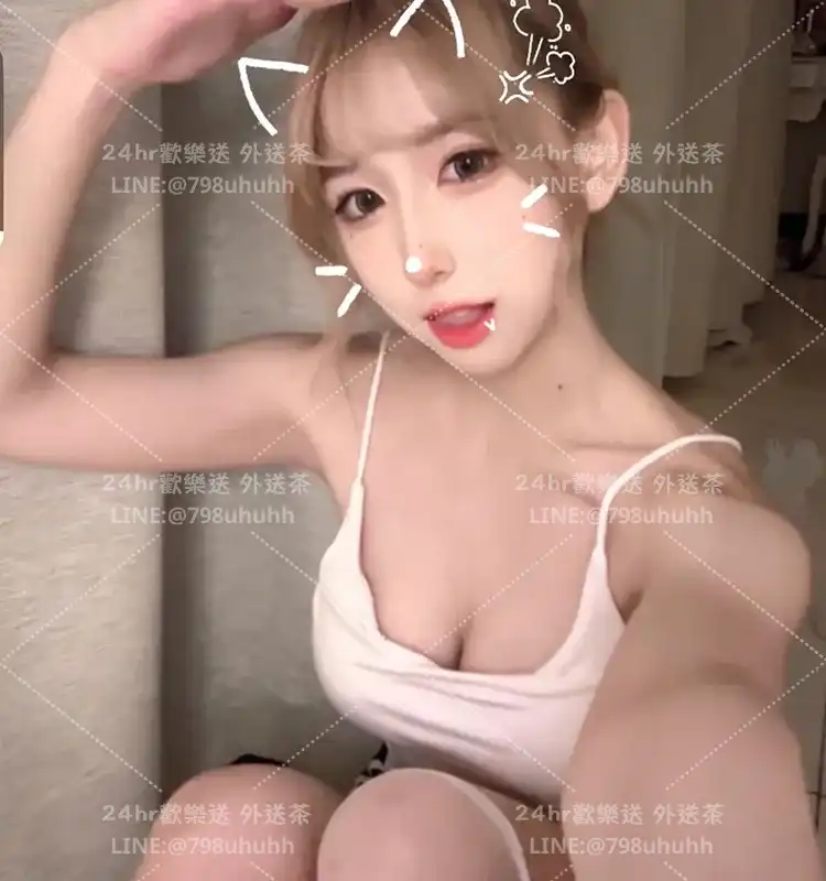 高雄約砲 雅萌