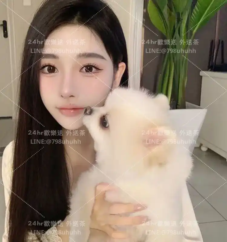 花蓮約砲 悅彤