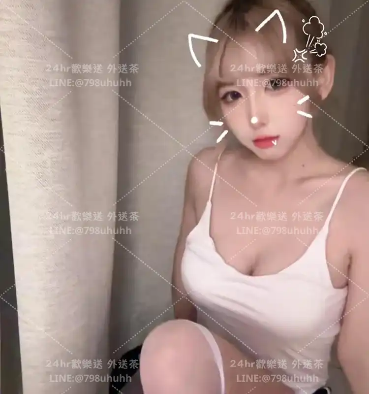 高雄約砲 雅萌