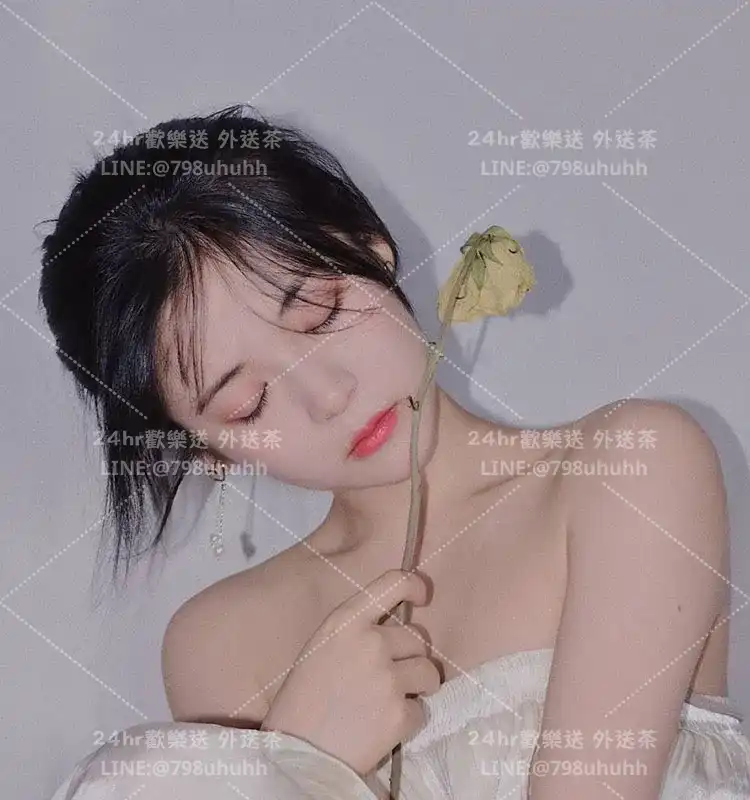 台北約砲 可妤