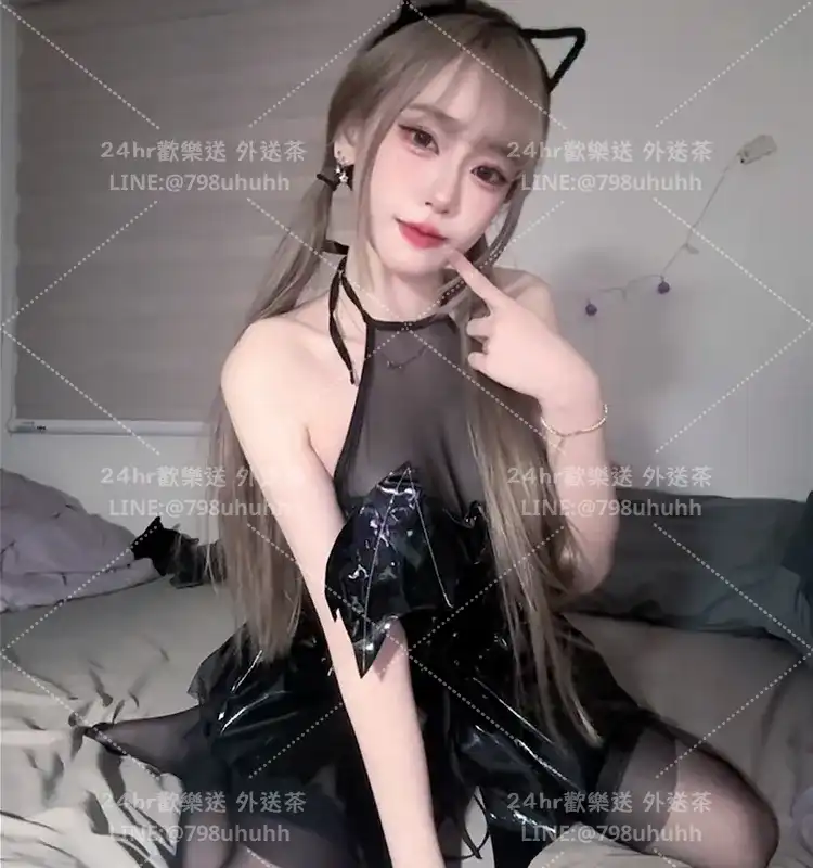 高雄約砲 菀蕓