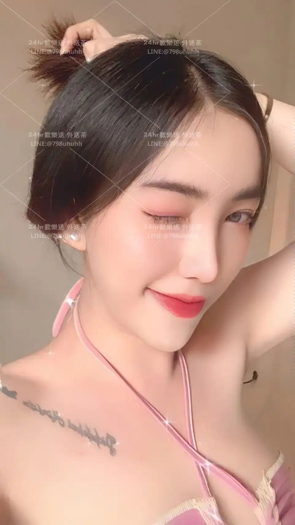 台北約砲 含蓉