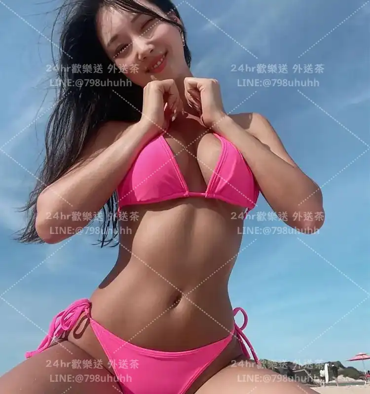 台北約砲 悠妤