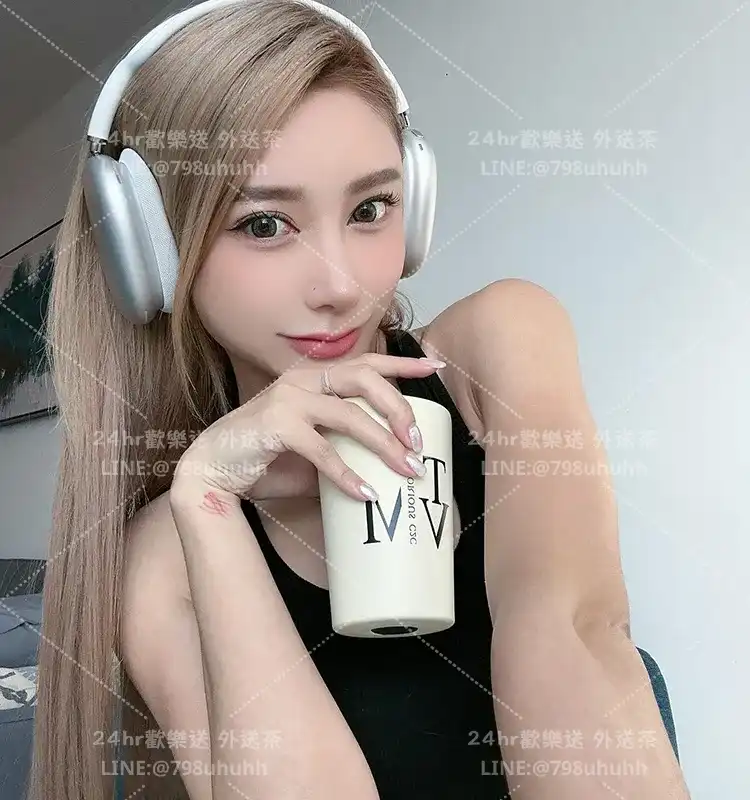 桃園約砲 詩蓉