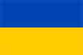 烏克蘭